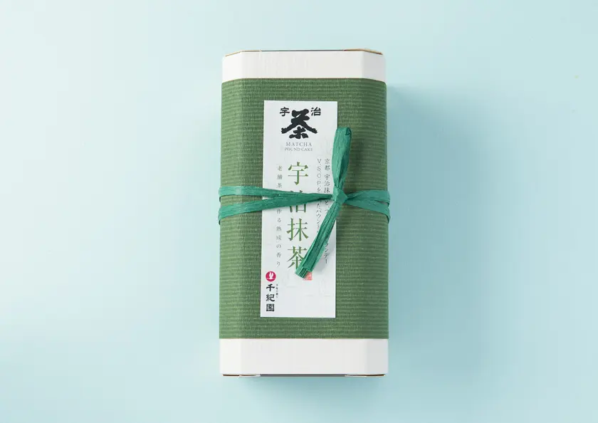 宇治抹茶とブランデーのパウンドケーキ_1