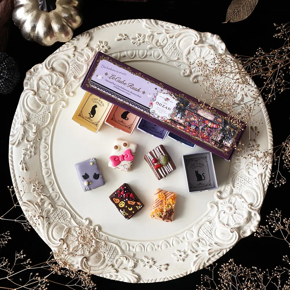 【ハロウィン限定】キューブラスク5個入_0