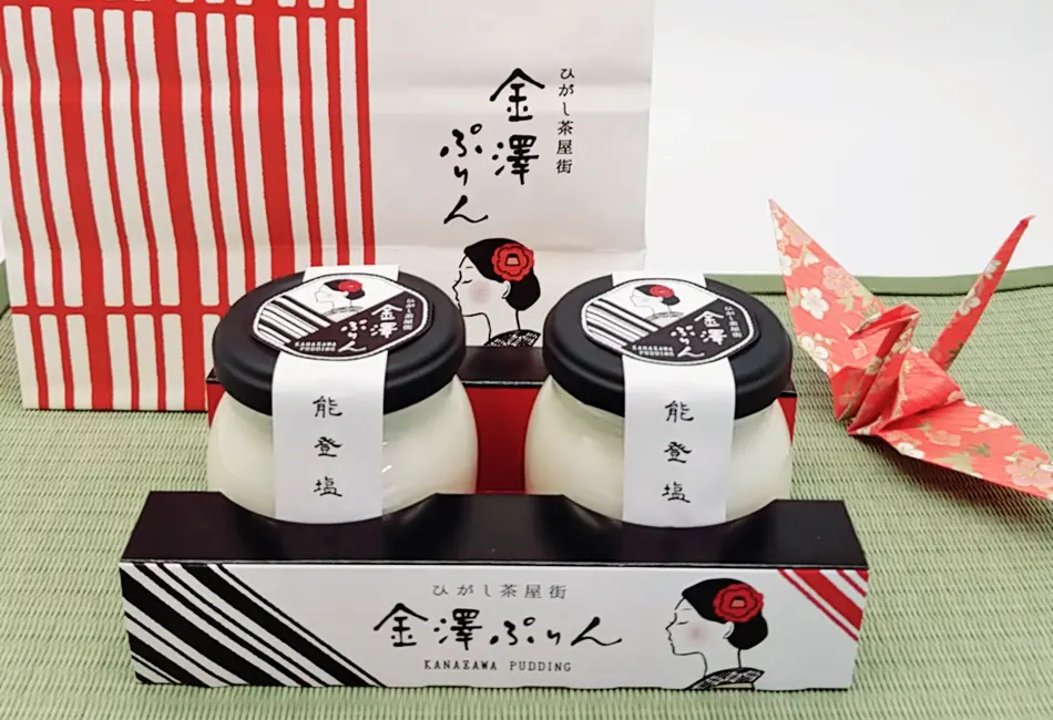 能登塩 2個セット_0