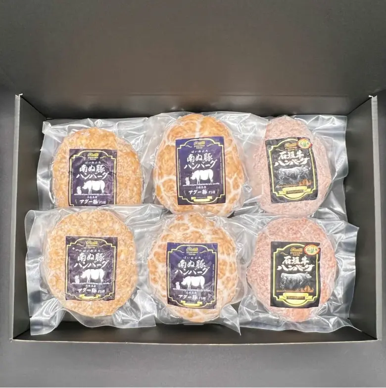 ハンバーグ味わいセット_2