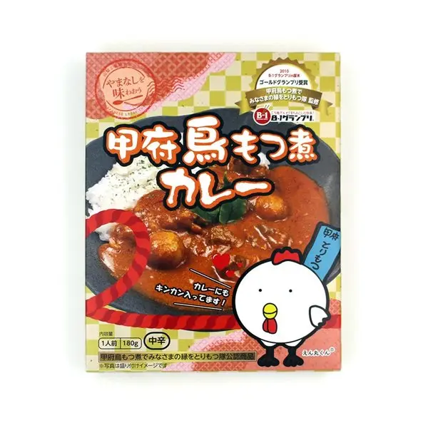 甲府鳥もつ煮カレー_0