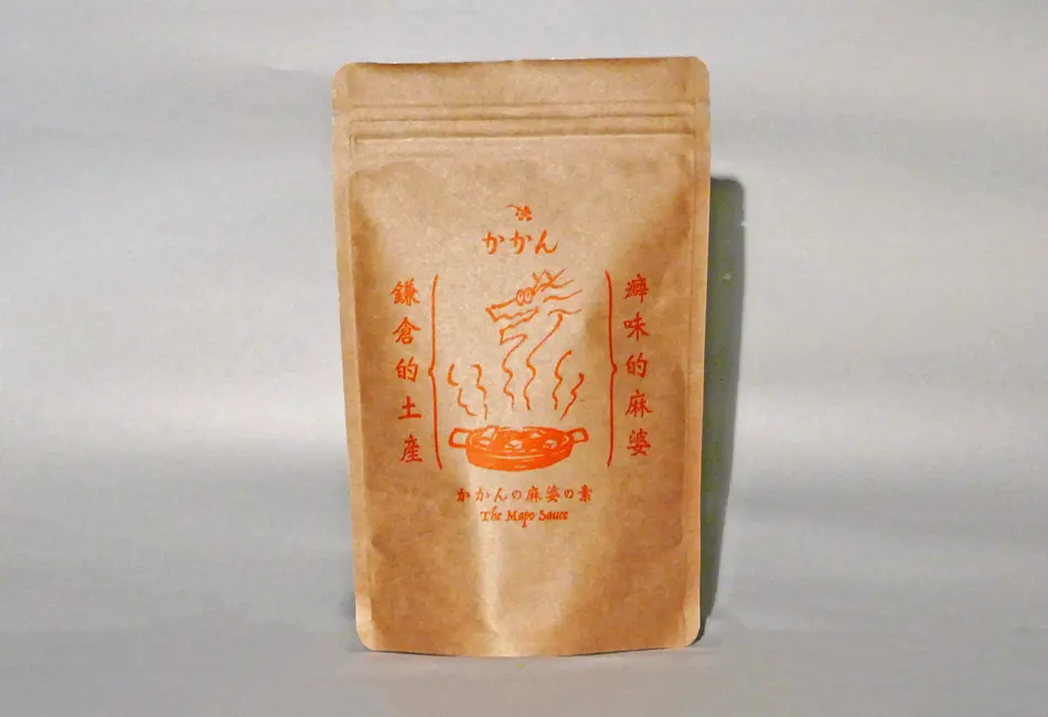 かかんの麻婆ソース_0