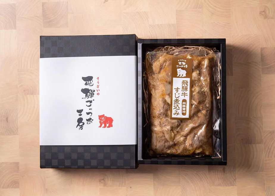 飛騨牛すじ煮込み　飛騨醤油【単品】_1