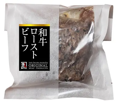 和牛ローストビーフ_1