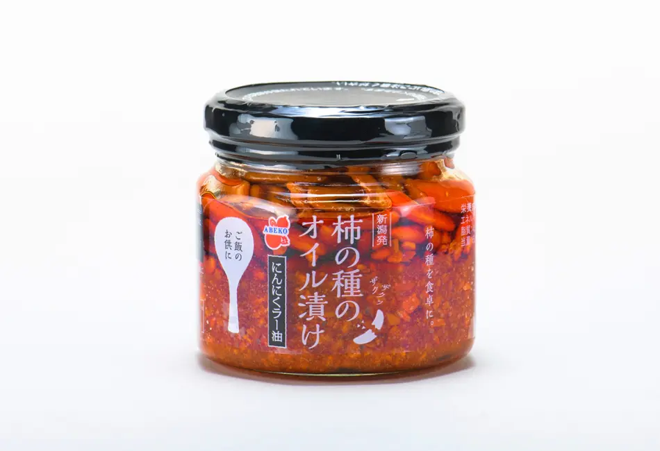 柿の種のオイル漬け　にんにくラー油_0