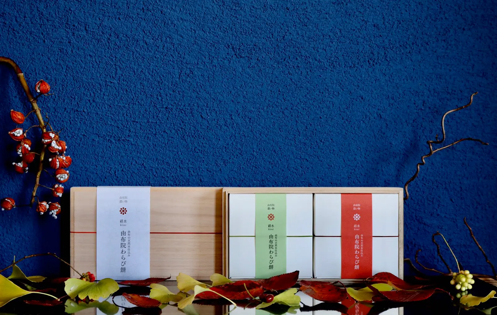 桐箱入り　由布院わらび餅 真空パック 200g×2個詰合せ（抹茶きな粉・黒糖きな粉）_0