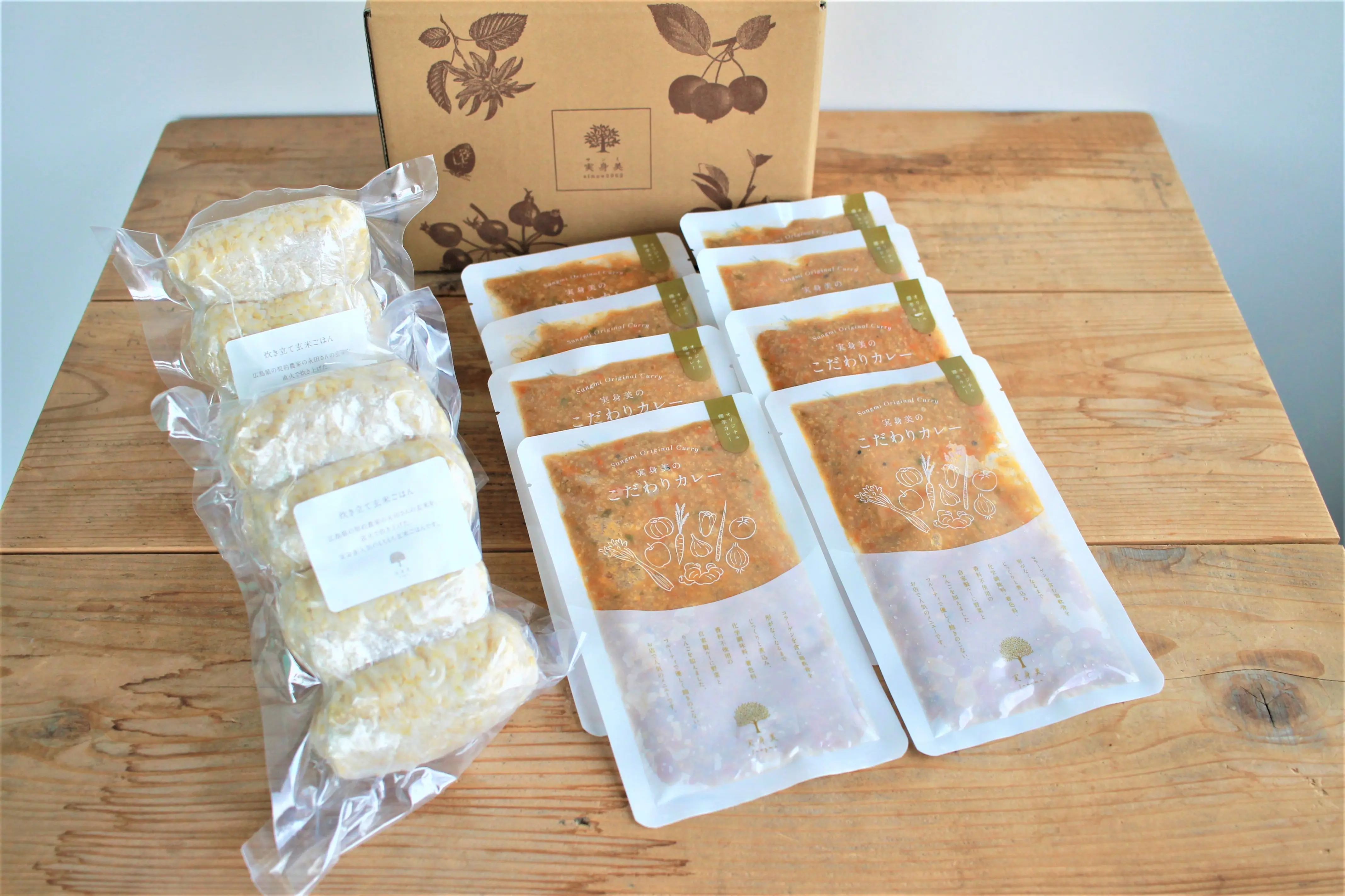 こだわりカレー＆炊き立て玄米(8食分)_0