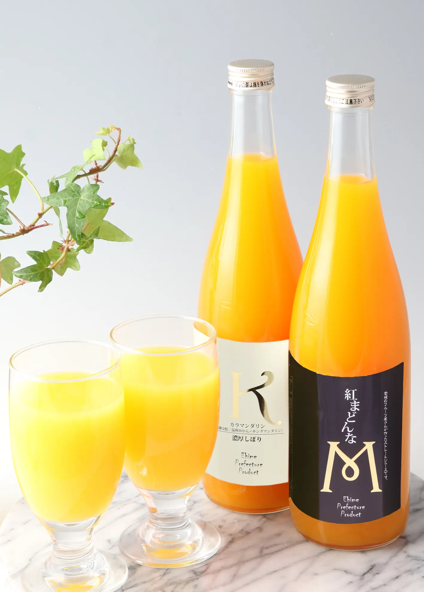 紅まどんな カラマンダリンジュース 2本セット_0