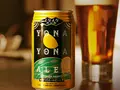 よなよなエール 24缶(よなよなの里)