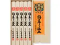 化粧箱入り（150g×5）(佐藤養助商店)