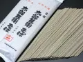 金線太郎兵衛そば（10束入り）(太郎兵衛そば本舗)