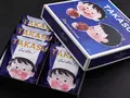チョコレートクッキー 6枚入(CHOCOLATERIE TAKASU（ショコラトリー タカス）)