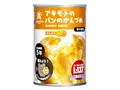 アキモトのパンのかんづめ（乳酸菌入り）オレンジ味(パンの缶詰専門店)