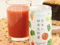 白寿の緑黄色野菜（野菜ジュース）(ハクジュネットプラザ)