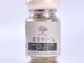 東京オリーブスパイス（ボトル40g）(東京オリーブ)