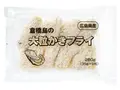 広島県産大粒カキフライ32個入(西原オンラインストア)