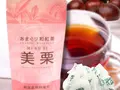 あまぐり和紅茶 美栗 チャック袋 10P入(あまぐりFactory)
