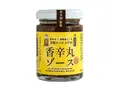 香辛丸ゾース(浜田屋本店)