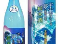 宇宙のパワーで夢を叶える純米酒 化粧箱入り（純米酒）720ml(酒王 司牡丹)