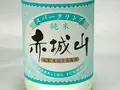 赤城山 純米スパークリング 300ml(上州の地酒　たかはし与)
