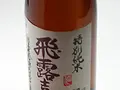 飛露喜 特別純米 1800ml(地酒のかどや)