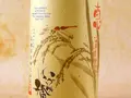 いづみ橋　恵　海老名耕地　純米　1800ml(上質な日本酒を提案する　酒楽SHOP)