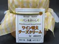 ワイン明太チーズクリーム (190g)(あき乃家)
