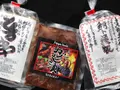 三崎まぐろ料理　くろば亭おつまみセット( くろば亭)