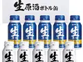 日本盛 生原酒 200mlボトル缶10本セット(日本盛)