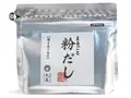 まるごと粉だし200ｇ【焼きあご合せ】(キッチン大友)