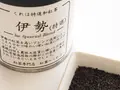 特選伊勢紅茶　50ｇ(和紅茶専門店　紅葉～くれは～)