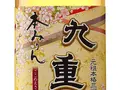 本みりん　九重櫻　500mlびん(九重味淋)