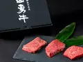 最高級飛騨牛【山勇牛】ステーキ3種食べ比べセット 100g×3(山勇牛一貫)