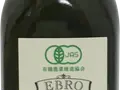 有機EXVオリーブオイル エブロ(エキストラヴァージンオリーブオイルエブロ)
