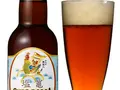 塩竈ビール4本セット(化粧箱入)(阿部善商店)