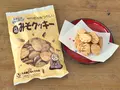 久米島の元祖みそクッキー 190g(くめじまるしぇ)