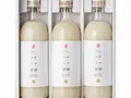 ハチミツ甘酒3本セット 小(山のはちみつ屋)