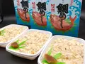 鯛めし3食セット(二葉)