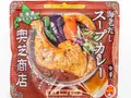レンジで簡単！海老だしスープカレー（5個）(スープカレー奥芝商店)