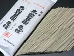 金線太郎兵衛そば（10束入り）