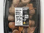カワダブラックバラ（200g）（黒にんにく）