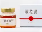 耀花蜜 ギフトボックス付（はちみつ）