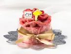 最高級A5黒毛和牛 肉ケーキ（ミニ）ヴェッキオ 300g
