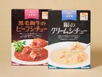 【4個セット】話題の本格レトルトシチュー2品（クリーム・ビーフ）