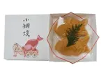 小鯛焼 2個(箱入り)