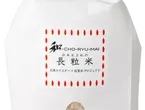 和-CHO-RYU-MAI（長粒米） 佐賀産ホシユタカ 1㎏