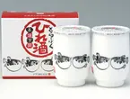 「ふくのひれ酒」 180ml×2