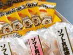 お父さんと子供が喜ぶおつまみとおやつの詰め合せBセット