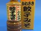 かわさき餃子みそ