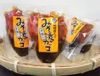 味噌屋さんのみそ漬けガッコ 100g